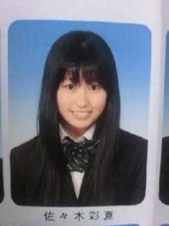 有名人が学生だった頃の画像を貼るトピ