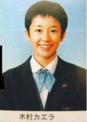 有名人が学生だった頃の画像を貼るトピ