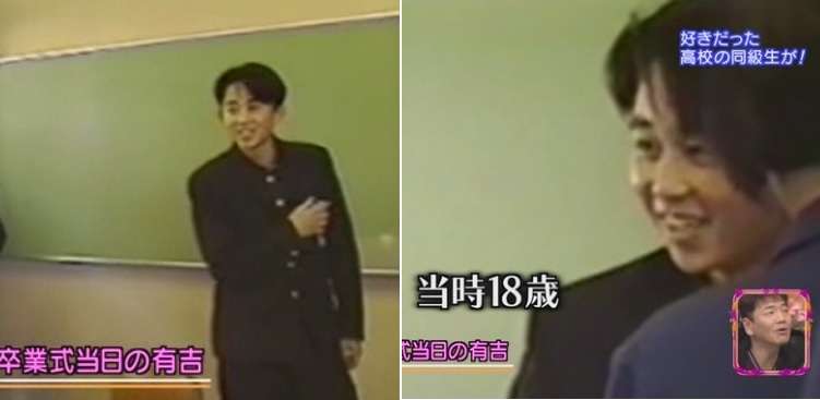 有名人が学生だった頃の画像を貼るトピ