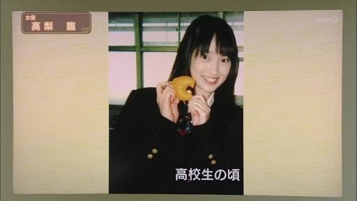 有名人が学生だった頃の画像を貼るトピ