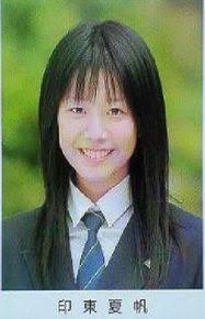 有名人が学生だった頃の画像を貼るトピ