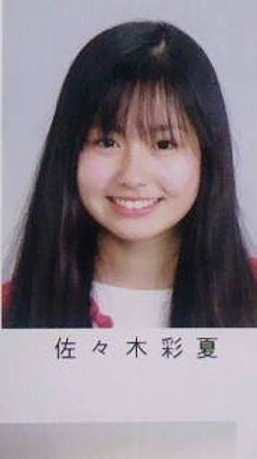 有名人が学生だった頃の画像を貼るトピ