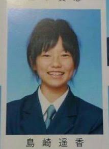 有名人が学生だった頃の画像を貼るトピ