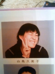 有名人が学生だった頃の画像を貼るトピ