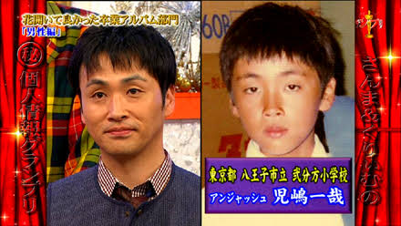 有名人が学生だった頃の画像を貼るトピ