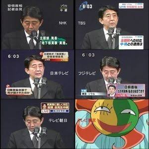 【ブレないテレ東】各局「浅田真央引退」一方テレ東は…独自路線の「お遍路」