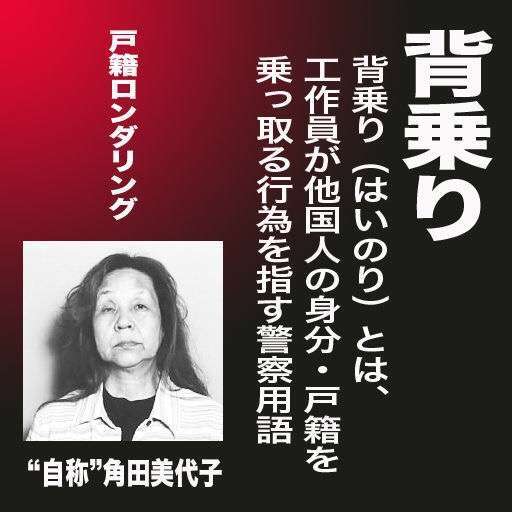 【ブレないテレ東】各局「浅田真央引退」一方テレ東は…独自路線の「お遍路」