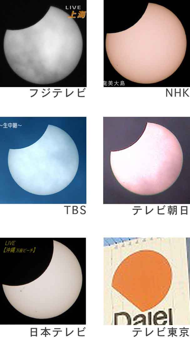 【ブレないテレ東】各局「浅田真央引退」一方テレ東は…独自路線の「お遍路」