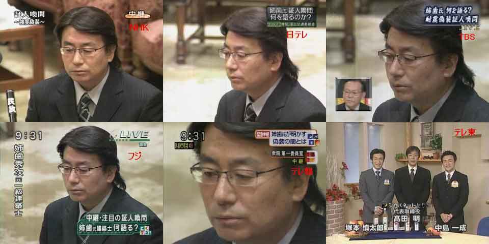 【ブレないテレ東】各局「浅田真央引退」一方テレ東は…独自路線の「お遍路」