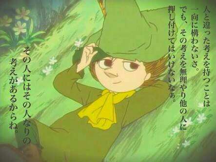 すぐ思ったことを口に出す人…