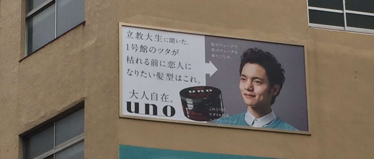 似合ってないと思う画像を貼るトピ