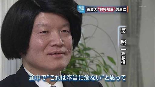 似合ってないと思う画像を貼るトピ