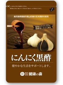 これ本当に効くの？と思うもの
