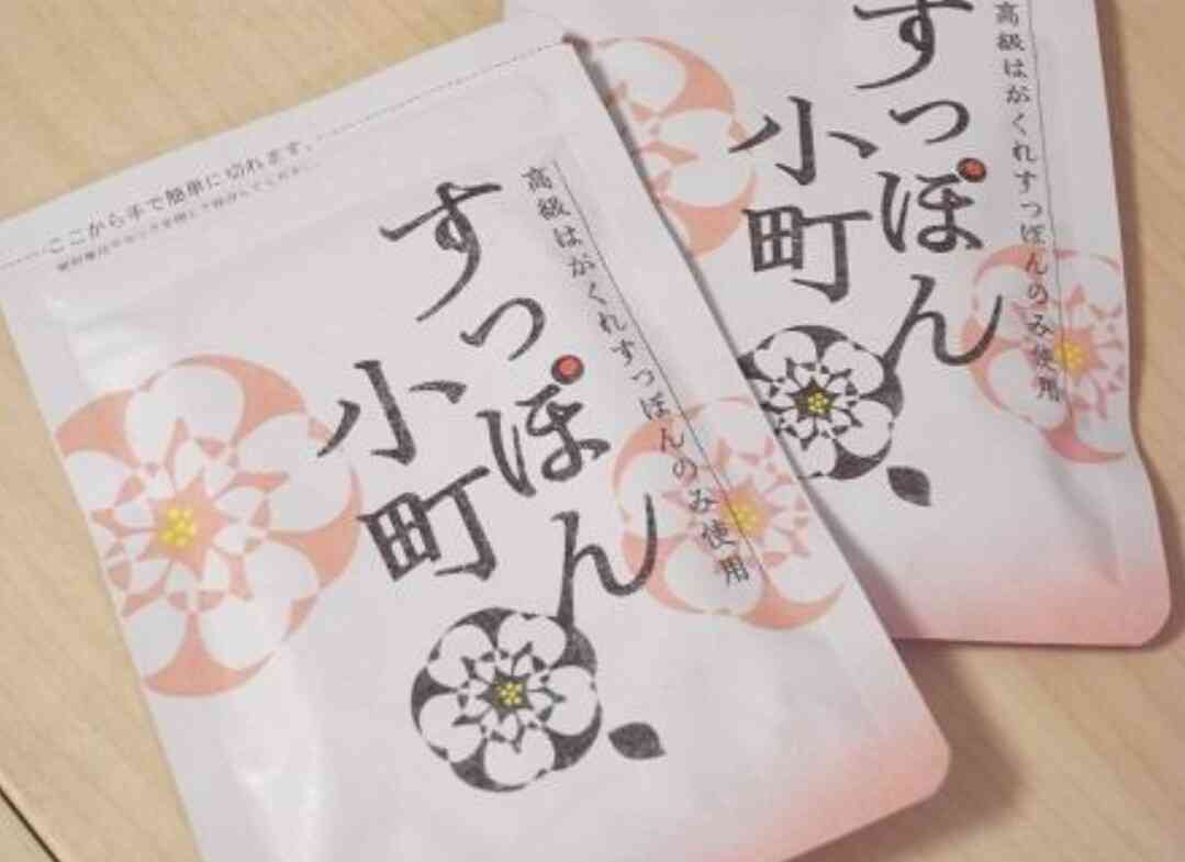 これ本当に効くの？と思うもの