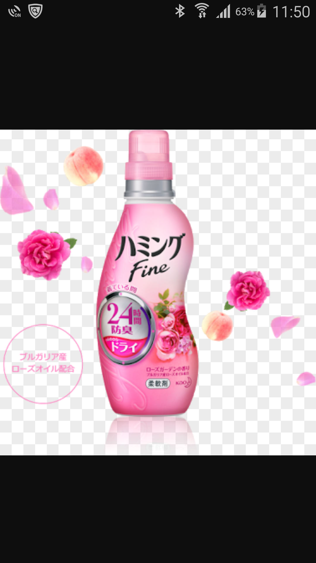 好きな匂いの柔軟剤♡