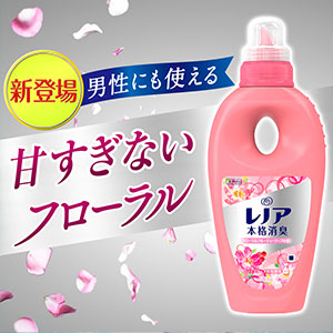 好きな匂いの柔軟剤♡