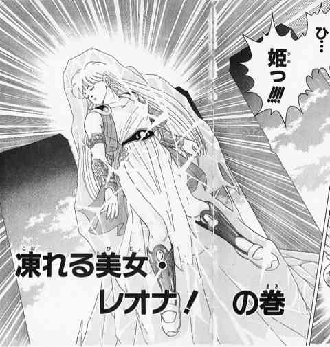 「ダイの大冒険」好きな人