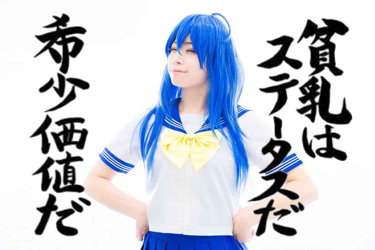 貧乳どころか無乳の人