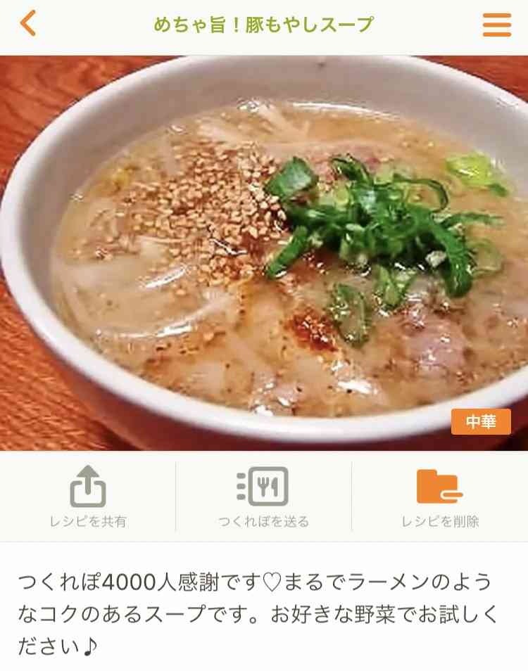 もやしの簡単レシピ