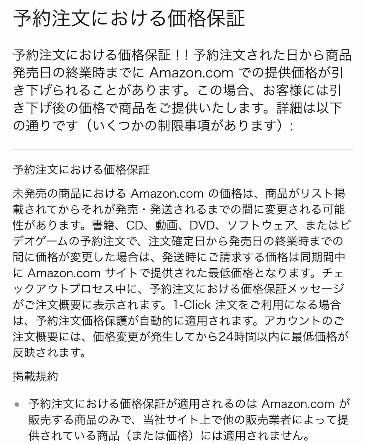仲良しグループの特徴