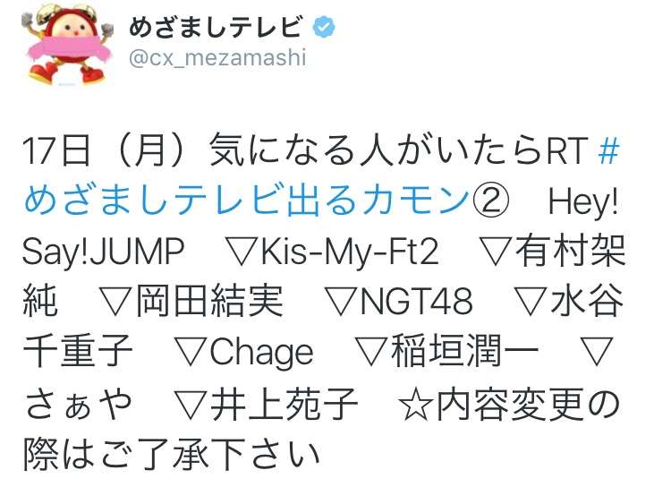 仲良しグループの特徴