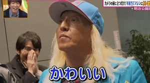 普段眼鏡をかけている人の外した顔が見たい！