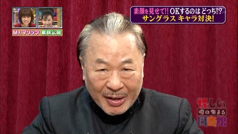 普段眼鏡をかけている人の外した顔が見たい！