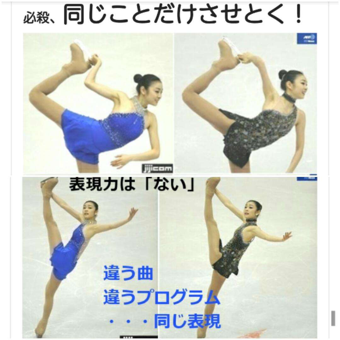 【実況・感想】緊急スペシャル生放送「ありがとう!真央ちゃん」独占映像で振り返る完全保存版!