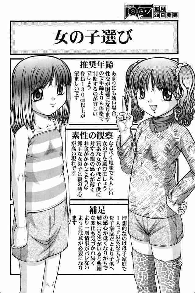 リンさん、ベトナムに無言の帰国　千葉女児殺害