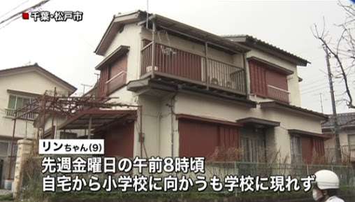 リンさん、ベトナムに無言の帰国　千葉女児殺害