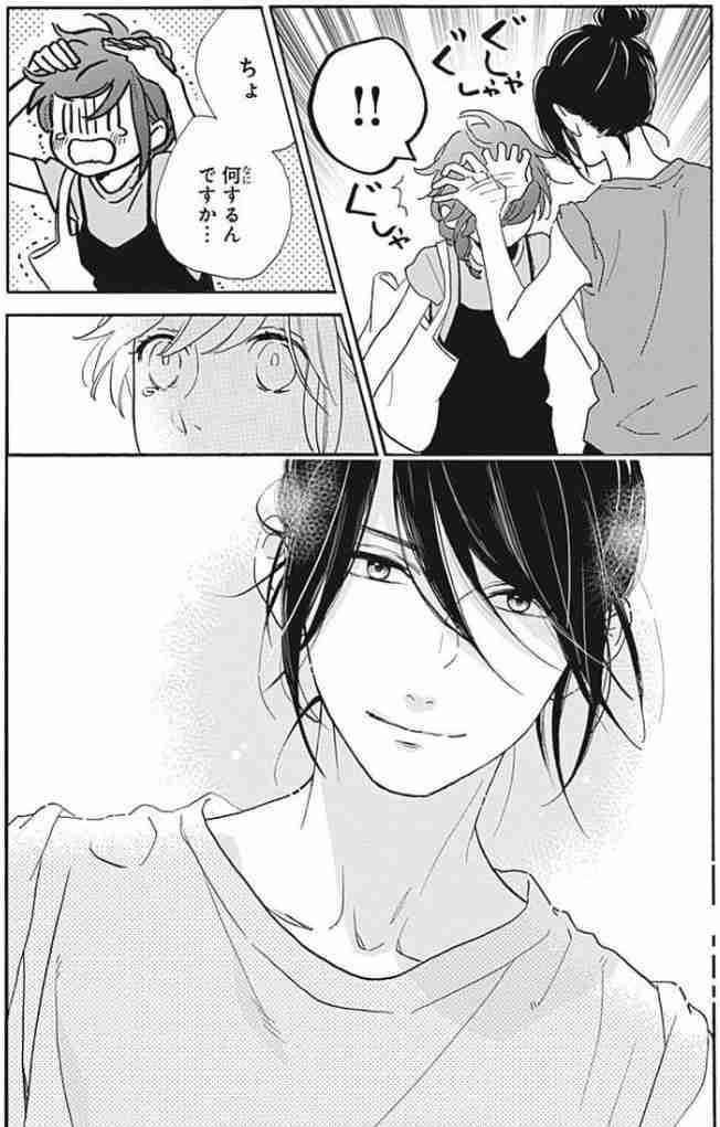 ロン毛の男性をひたすら貼っていくトピ。