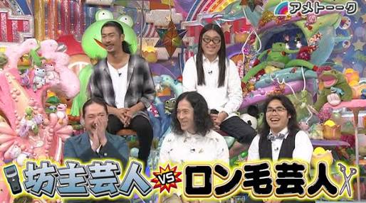 ロン毛の男性をひたすら貼っていくトピ。