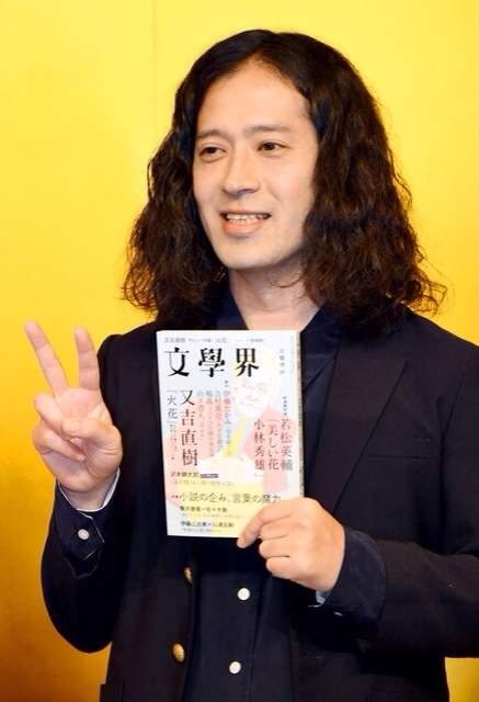 ロン毛の男性をひたすら貼っていくトピ。