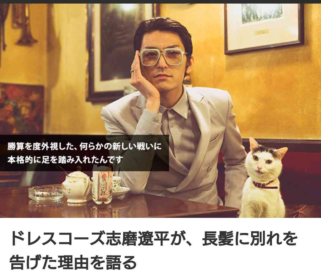 ロン毛の男性をひたすら貼っていくトピ。