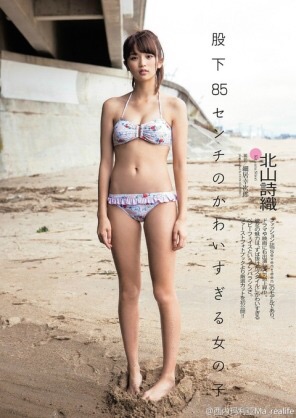 復活前夜祭? ゲス川谷絵音&ほのかりんの高級フレンチデート撮