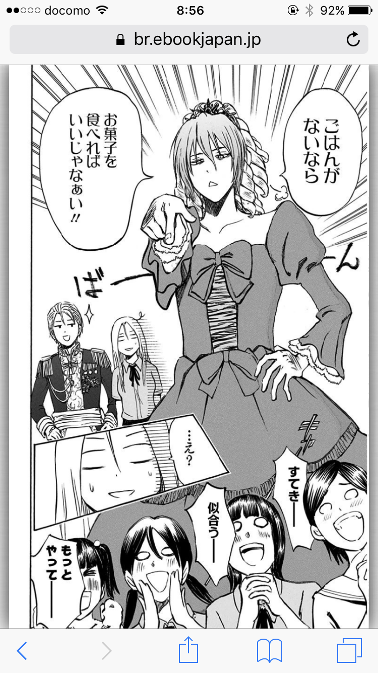 「黒子のバスケ」好きな人!