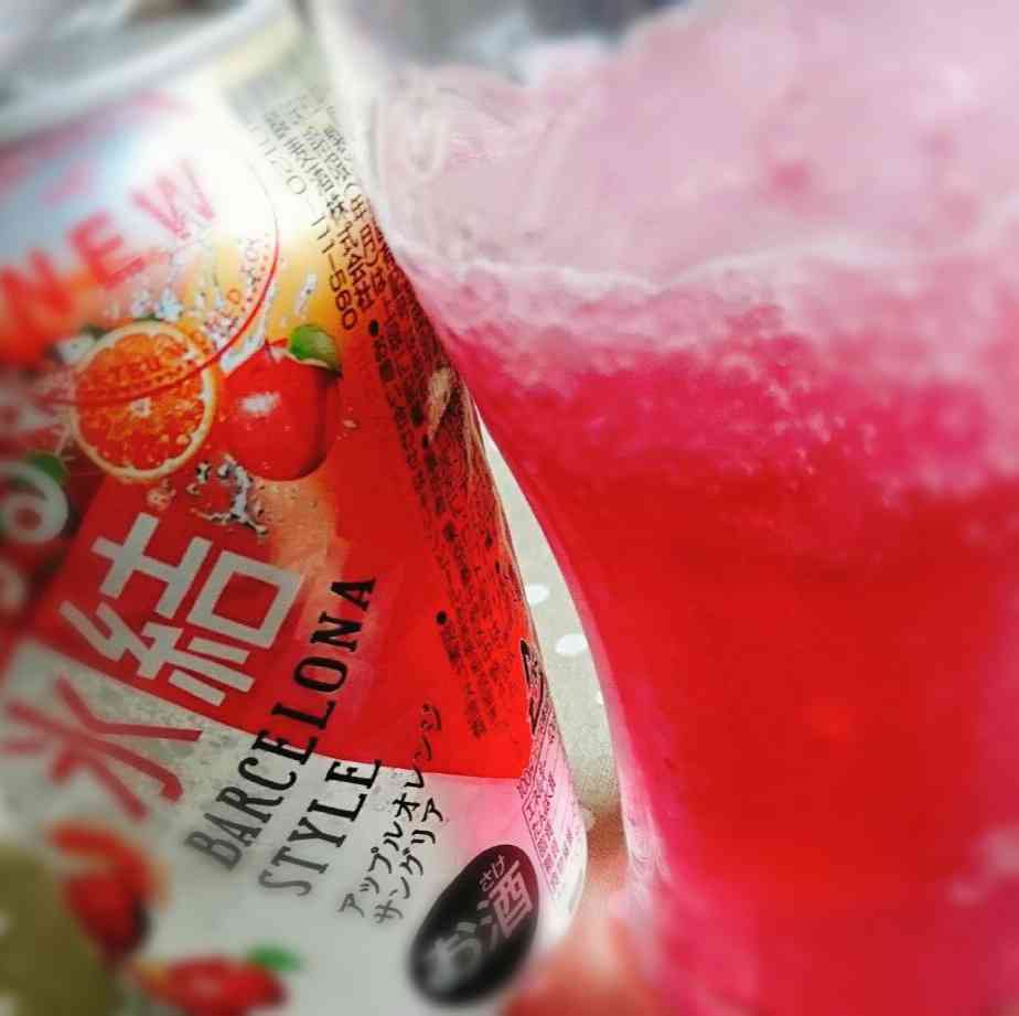 【日曜の朝】たまには朝酒・昼酒しませんか