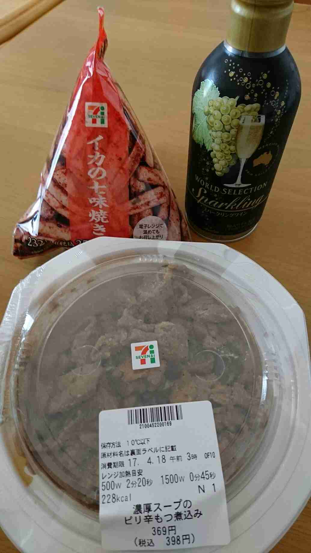 【日曜の朝】たまには朝酒・昼酒しませんか
