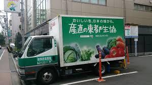 アマゾン、生鮮食品の配送開始…最短4時間で
