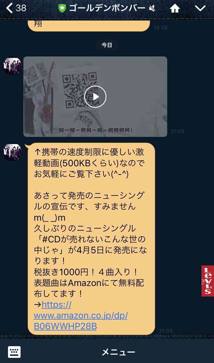 おすすめミュージックビデオ