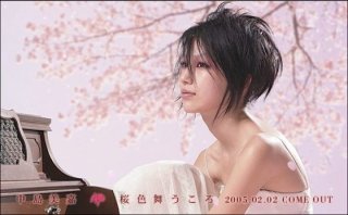 おすすめミュージックビデオ