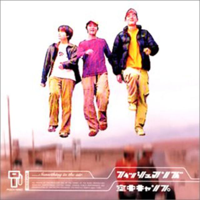 夜のドライブで聞きたい曲
