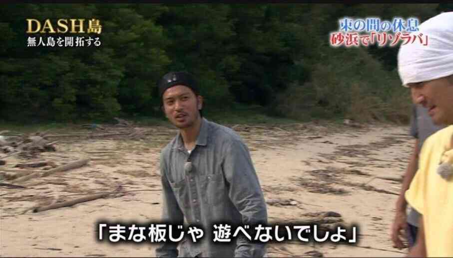 私と付き合う時、 どうかココだけは我慢して下さい！と言う事