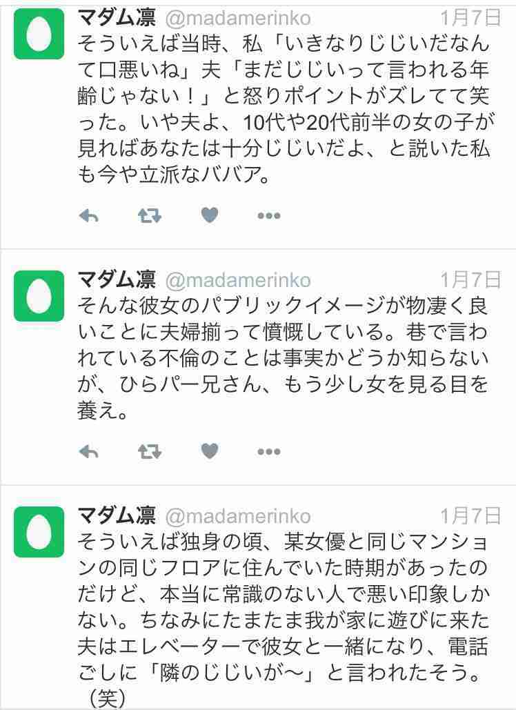 綾野剛　共演した女優の中でNo.1は「宮崎あおい」と告白