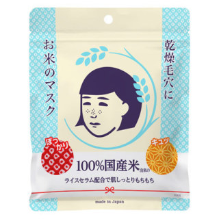 肌が綺麗になった商品を紹介するトピ