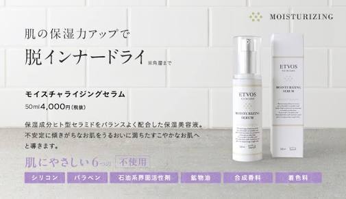 肌が綺麗になった商品を紹介するトピ