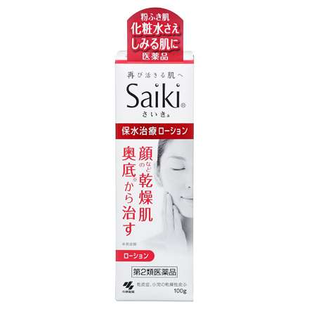 肌が綺麗になった商品を紹介するトピ