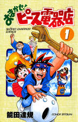 過小評価されてる漫画作品・作者