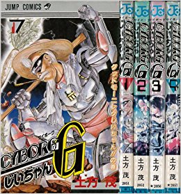 過小評価されてる漫画作品・作者