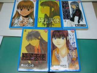 過小評価されてる漫画作品・作者